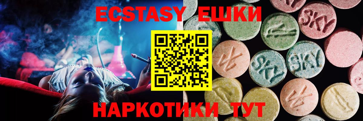 KRAKEN зеркало  darknet официальный сайт  Вход с VPN  Можайск  Экстази MDMA  Ecstasy таблы 