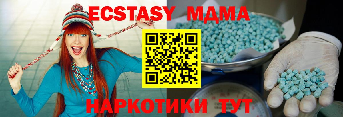 Меф кристаллы  Бошки Шишки  ЭКСТАЗИ  Можайск  COCAIN  ГАШИШ  Вход с VPN  Магазины продажи наркотиков  А ПВП СК  