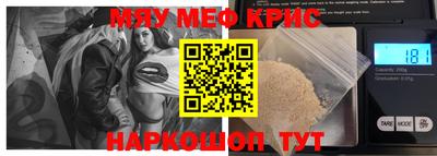 мескалин Изобильный