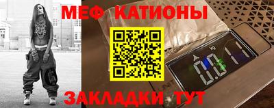 мяу мяу мука Ипатово