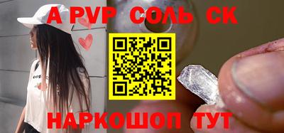 прущий лед Ирбит