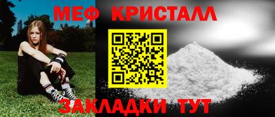 мескалин Изобильный