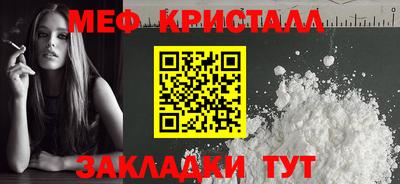 мескалин Изобильный