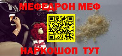 мескалин Изобильный