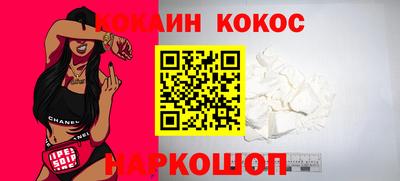 мяу мяу мука Ипатово