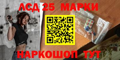 мескалин Изобильный