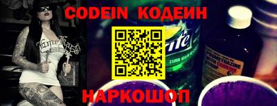 прущий лед Ирбит