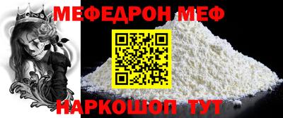 прущий лед Ирбит
