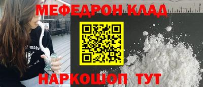 COCAINE Заводоуковск