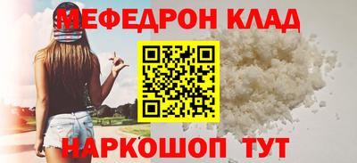 прущий лед Ирбит
