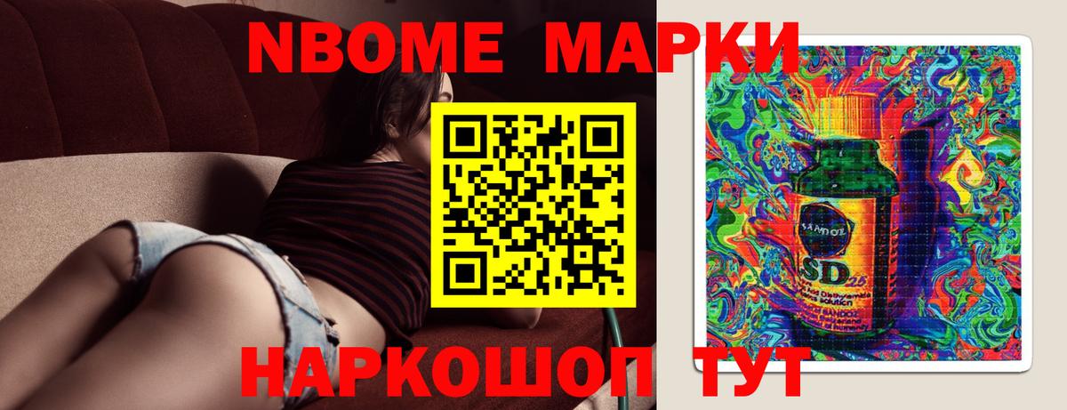 Лсд 25 экстази  Вход с VPN  Можайск  Лсд 25 экстази кислота 